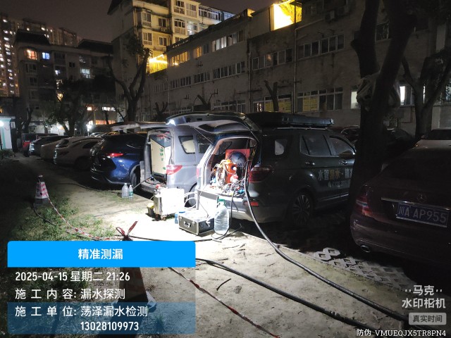 消防水管漏水检测维修公司电话哪家好-东昌